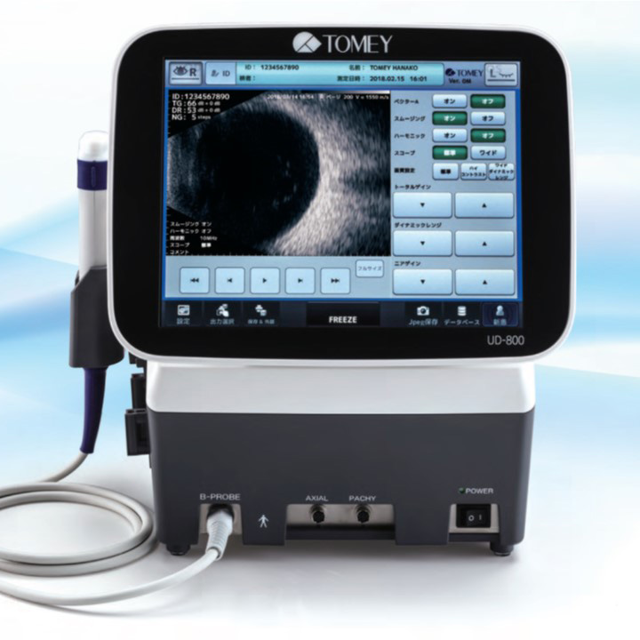 超音波画像診断・眼軸長測定装置（UD-800, TOMEY）